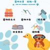 【生態遊Eco Tour】船灣獨木舟生態體驗 | 毛孩專享團 ! Pet Friendly Kayak Eco Tour in Tai Mei Tuk - Image 3