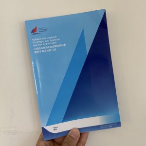 HKSF Sailing Log Book