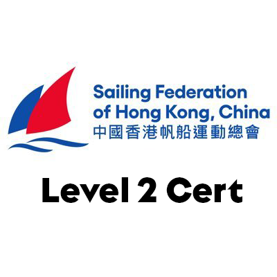 HKSF Sailing "Level 2" Cert Fee + Processing Fee